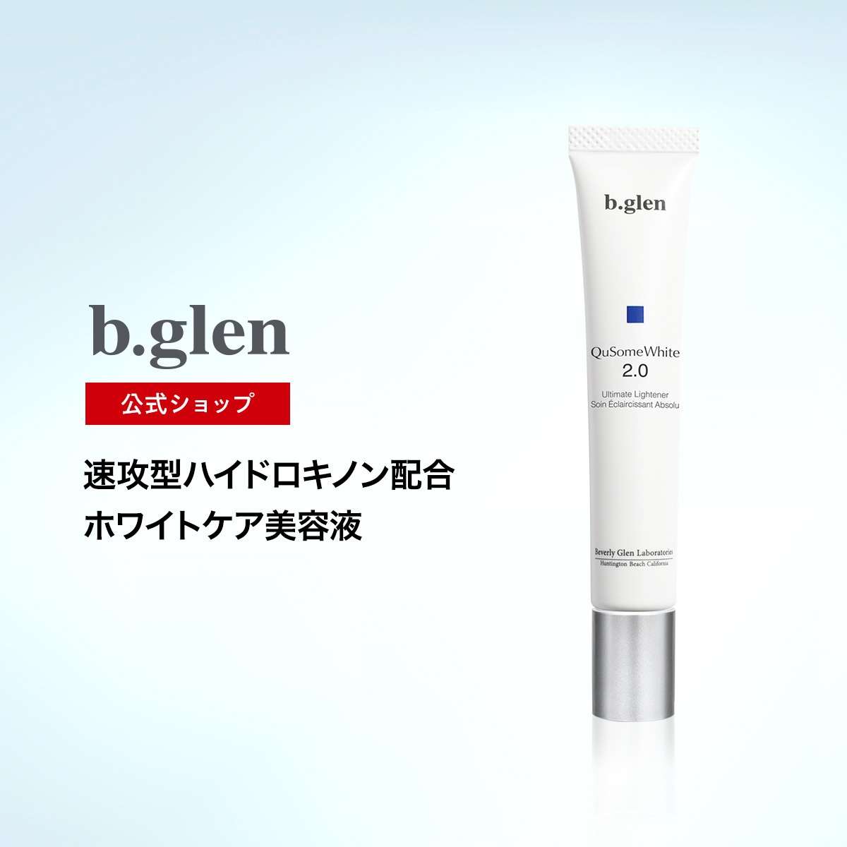 楽天市場】【ポイント20倍】3/4 20:00～3/11 01:59【美容・コスメ部門