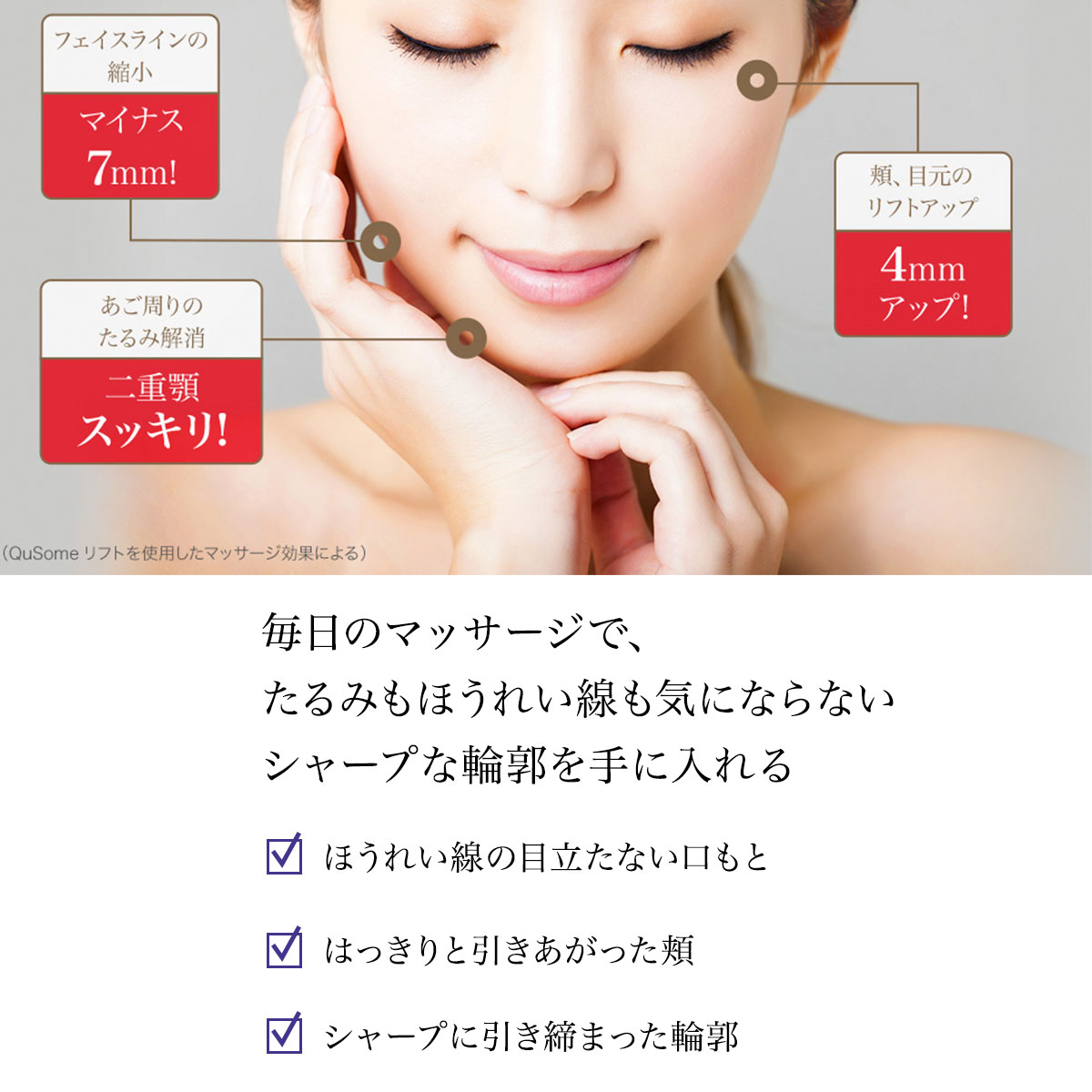 楽天市場】【公式ショップ】ビーグレン(b.glen) QuSomeリフト