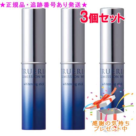 楽天市場】ナリス化粧品 トゥルーリアリミッションwh ホワイトニング