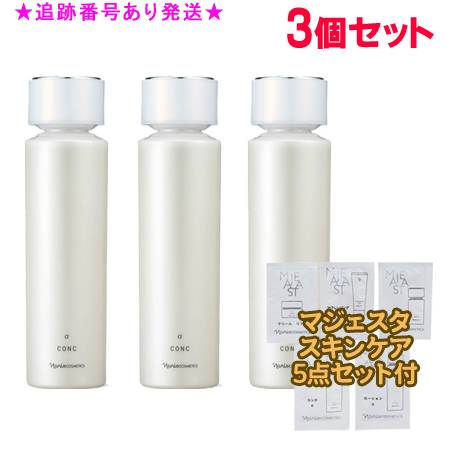 ナリス化粧品 マジェスタコンク」の人気商品一覧 | 安い商品を通販
