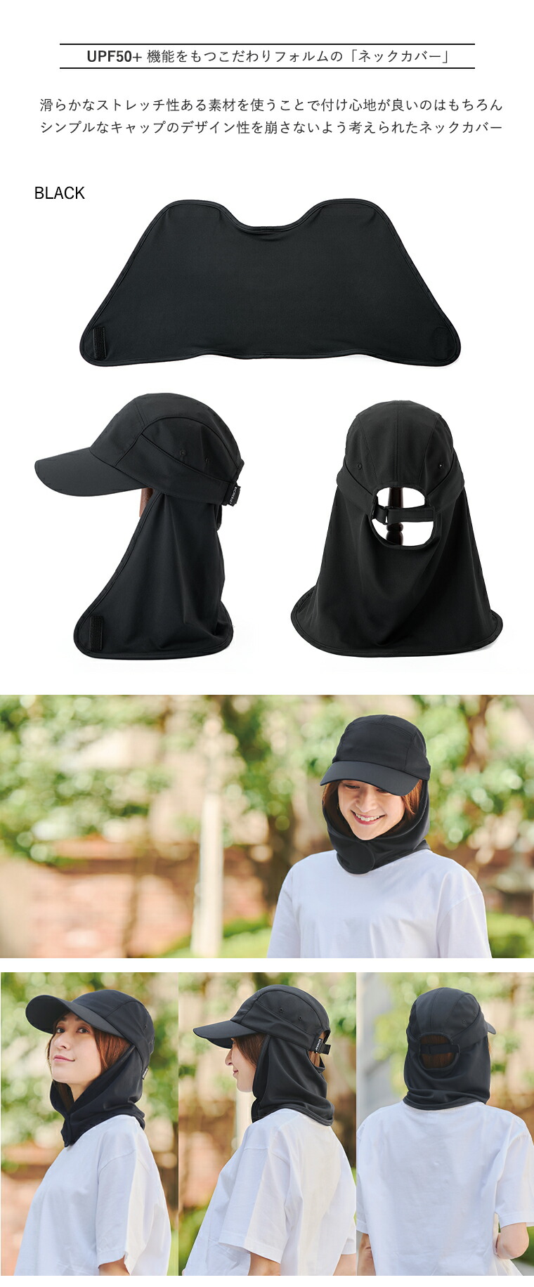 楽天市場】100%完全遮光 日本製 サンシェード キャップ 帽子 ネック