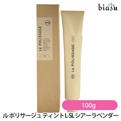 楽天市場】ルポリサージュの通販