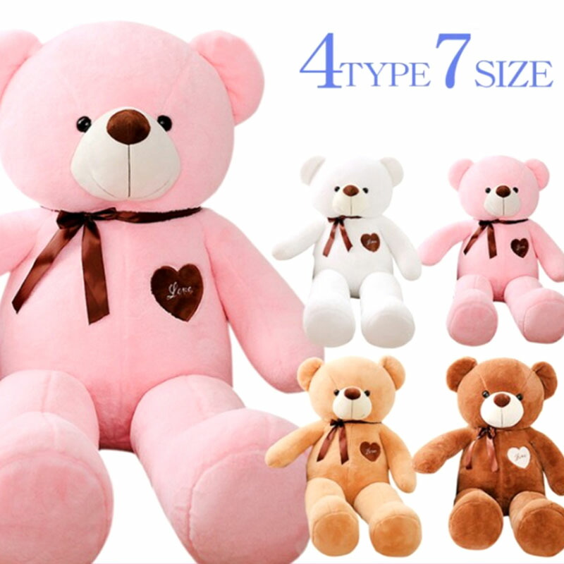 楽天市場】ぬいぐるみ 特大 ベア 60cm/80cm/100cm/120cm/140cm/160cm