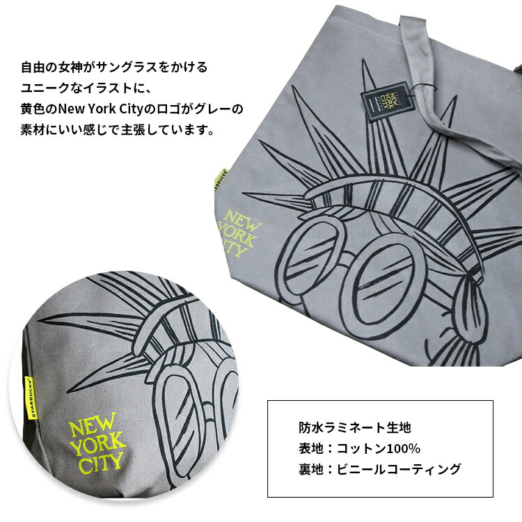 楽天市場】ポイント10倍!! スターバックス スタバ トートバッグ