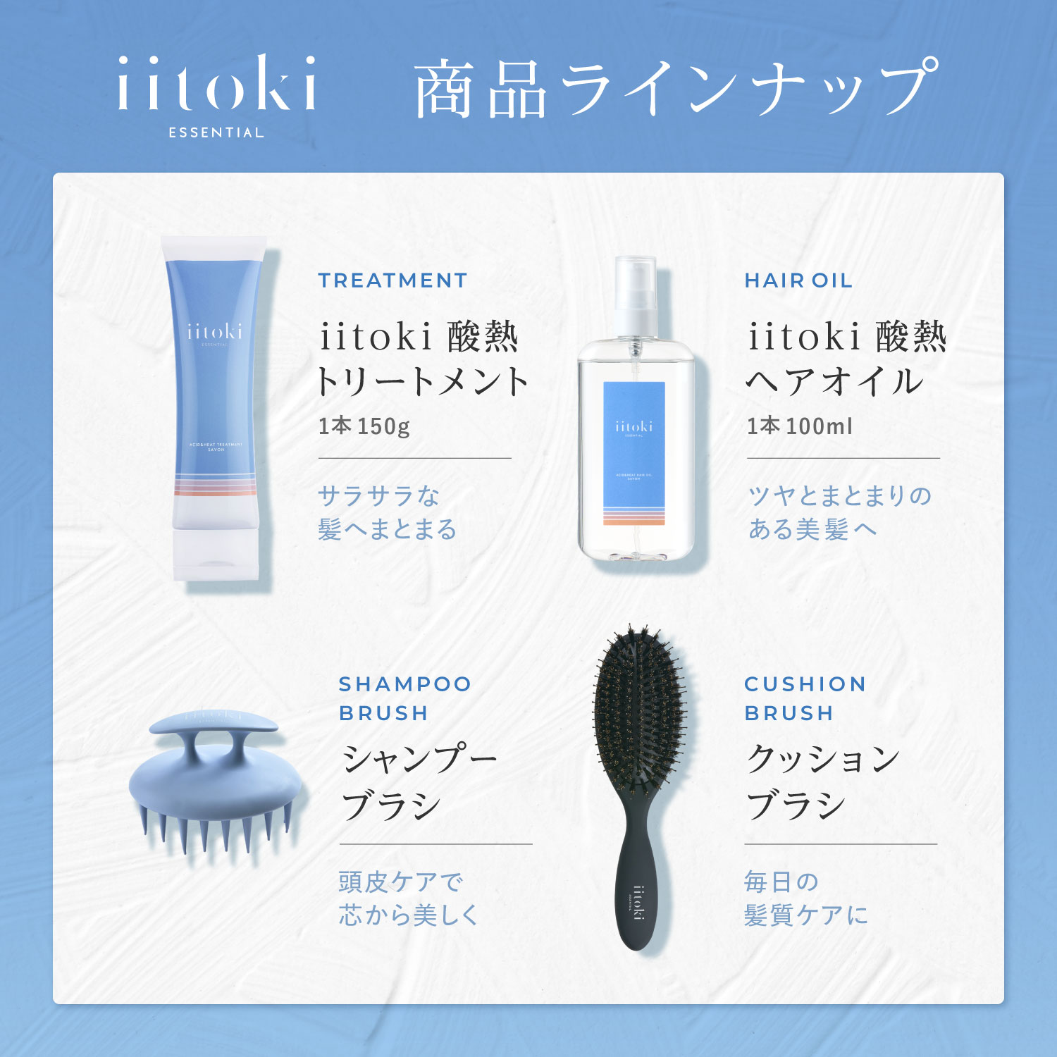 楽天市場】酸熱トリートメント ヘアトリートメント 洗い流す 自宅