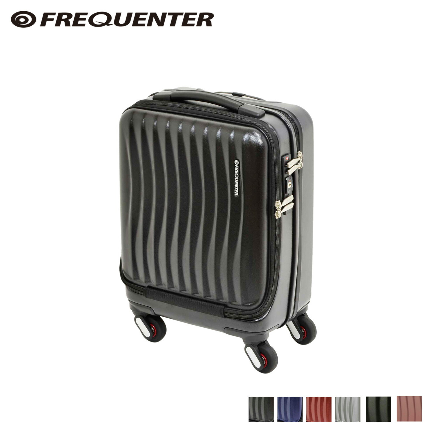 エンドー鞄 FREQUENTER CLAM A 41cm 1-217 (スーツケース・キャリー