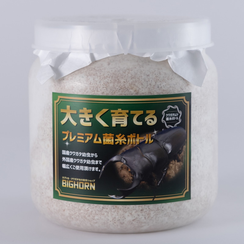 菌糸ボトル」の人気商品一覧 | 安い商品を通販サイトから探す - 価格.com