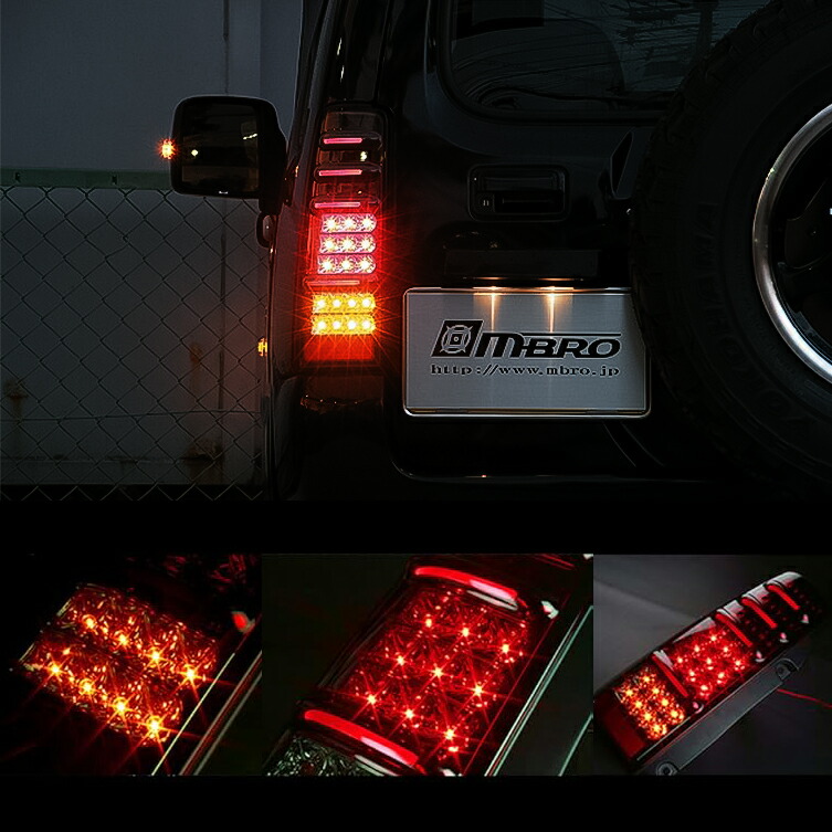 楽天市場】ジムニー JB23 LED テールランプ サンダー テール ブレーキ
