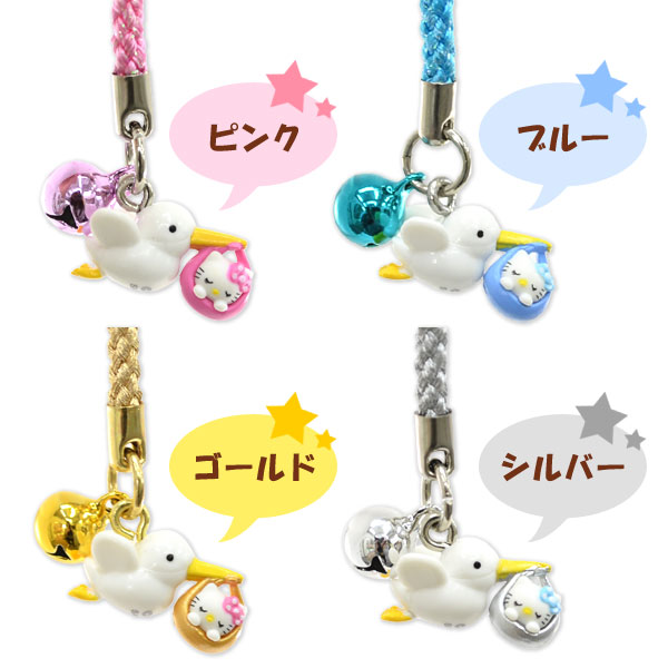 楽天市場】ハローキティ こうのとりキティ オリジナル根付けストラップ