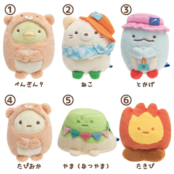 楽天市場】すみっコぐらし かわうそとすみっコキャンプテーマ てのり