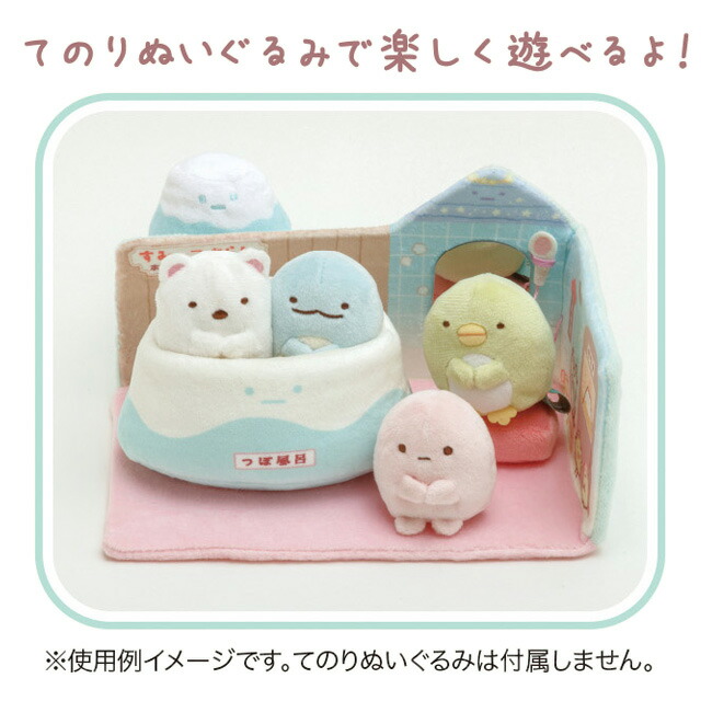 楽天市場】すみっコぐらし グッズ すみっコぐらし ホテルニューすみっ