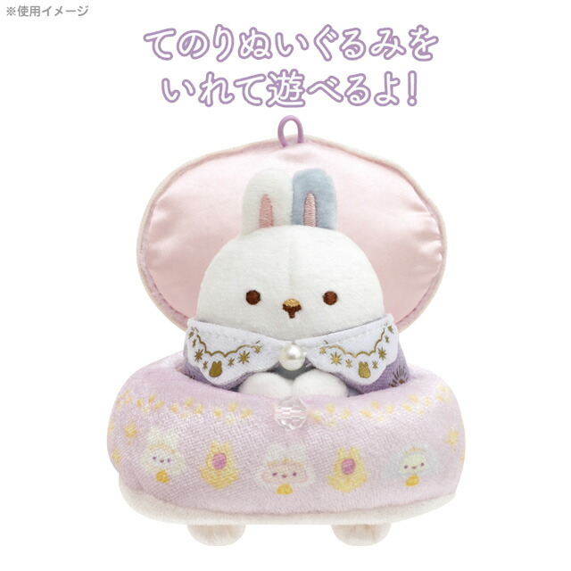 楽天市場】すみっコぐらし うさぎのふしぎなおまじないテーマ てのり