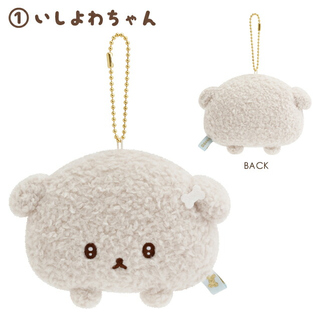 楽天市場】いしよわちゃん 見つめるぶらさげぬいぐるみ 3点セット