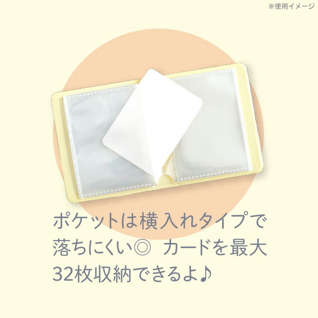 楽天市場】モノクロブー キャラミックス あつめてカードアイテム