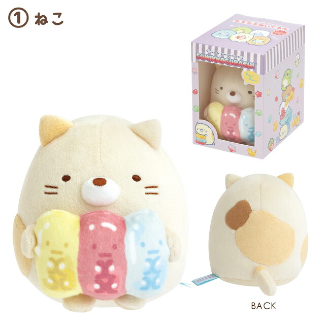 楽天市場】すみっコぐらし グミグミパーティーテーマ グミグミ