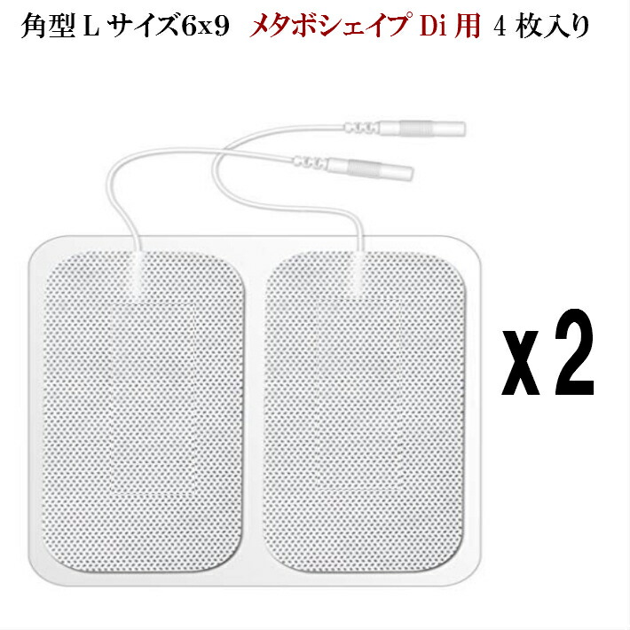 メタボシェイプdi」の人気商品一覧 | 安い商品を通販サイトから探す