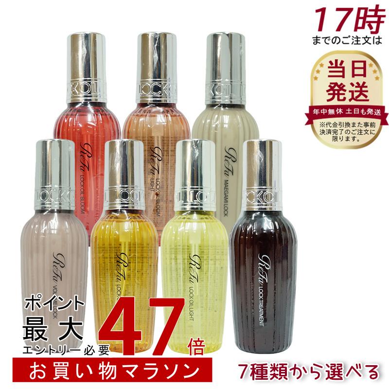 楽天市場】グラントイーワンズ グラント サイエンス ウォーター