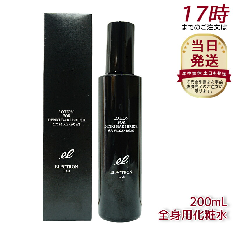 デンキバリブラシ エレクトロン」の人気商品一覧 | 安い商品を通販