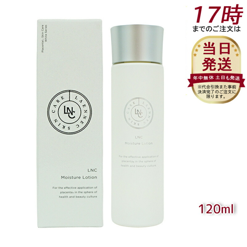 楽天市場】lnc ディアセラムの通販