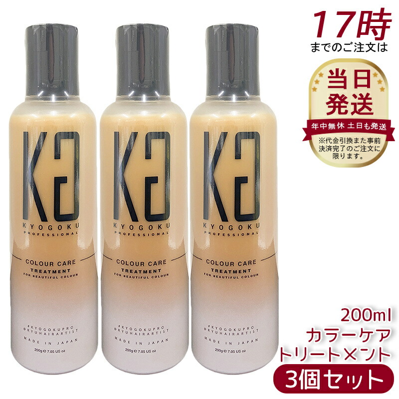 楽天市場】kyogoku オイルの通販