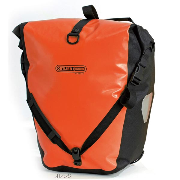 楽天市場】ORTLIEB オルトリーブ バックローラークラシック QL2.1