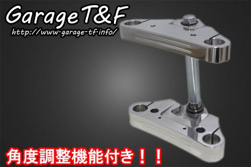 楽天市場】ドラッグスター400 t&fガレージ トリプルツリーの通販