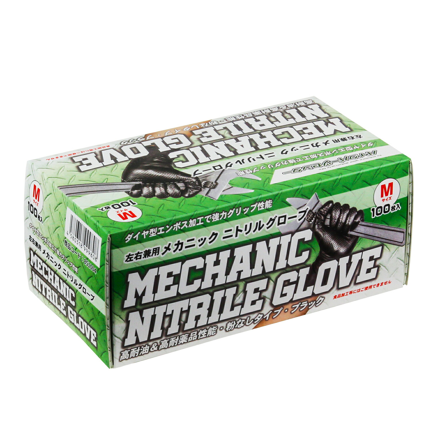 楽天市場】☆楽天スーパーSALE！買えば買うほどおトク！☆ニトリル手袋