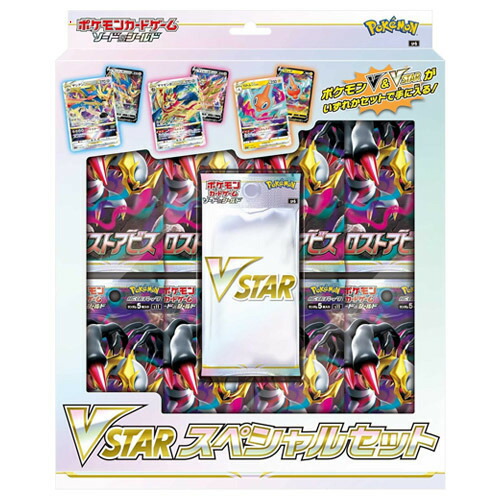 楽天市場】ソード＆シールド vmaxスペシャルセット イーブイヒーローズ