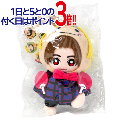 楽天市場】【1日と5・0のつく日はポイント3倍！】Hey! Say! JUMP 15th