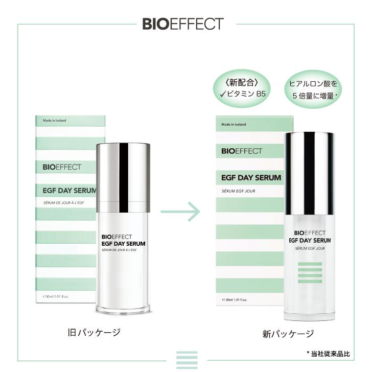 楽天市場】【スーパーSALE限定20%オフ】【エッセンス15ml付