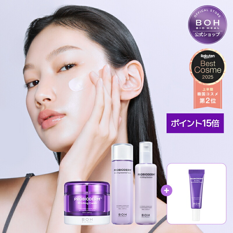 楽天市場】菊正宗 日本酒の高保湿 スキンケアセット 6点 メイク落とし