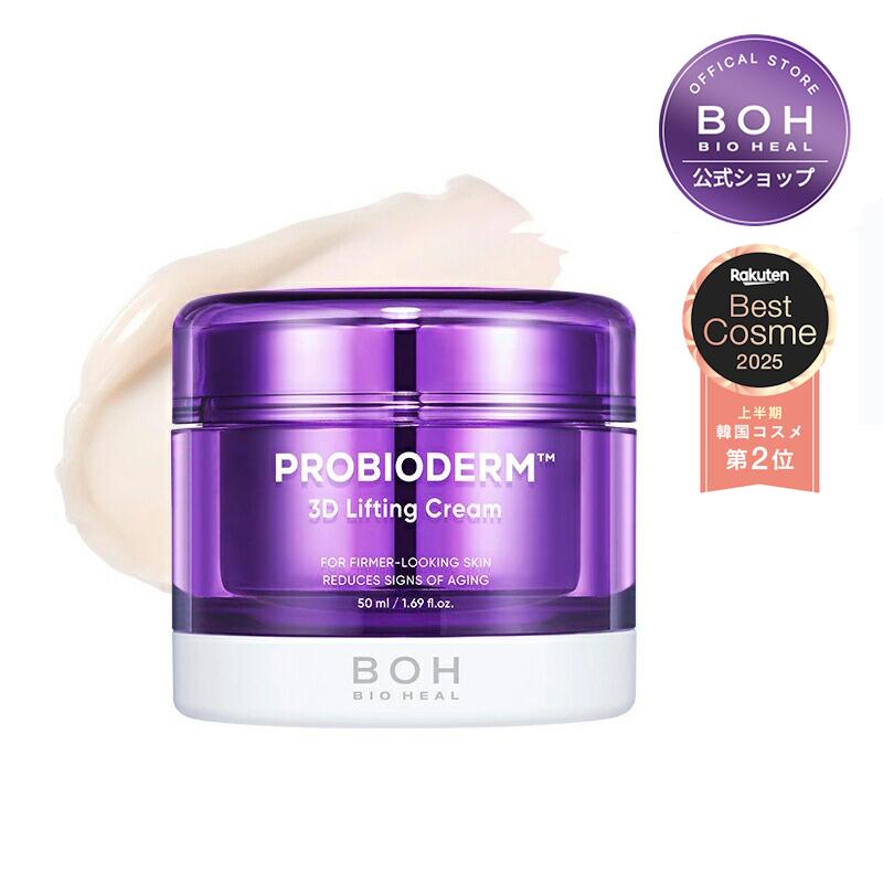 楽天市場】【3/5限定！日替わり特価！】【割引クーポンあり！3/11マデ