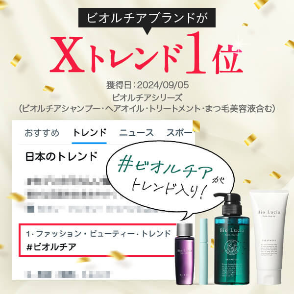 楽天市場】【最大30％OFFクーポン配布中 3/11 1:59まで】【トライアル