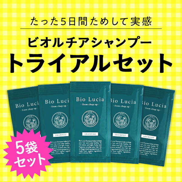 楽天市場】【最大30％OFFクーポン配布中 3/11 1:59まで】【トライアル