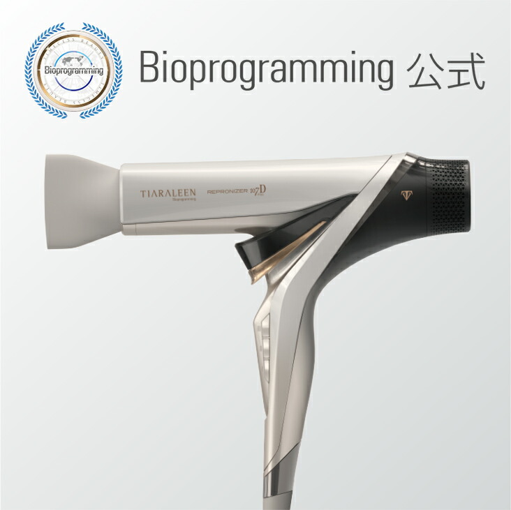 楽天市場】スキンタイムセス 907D Plus サファーロイヤル