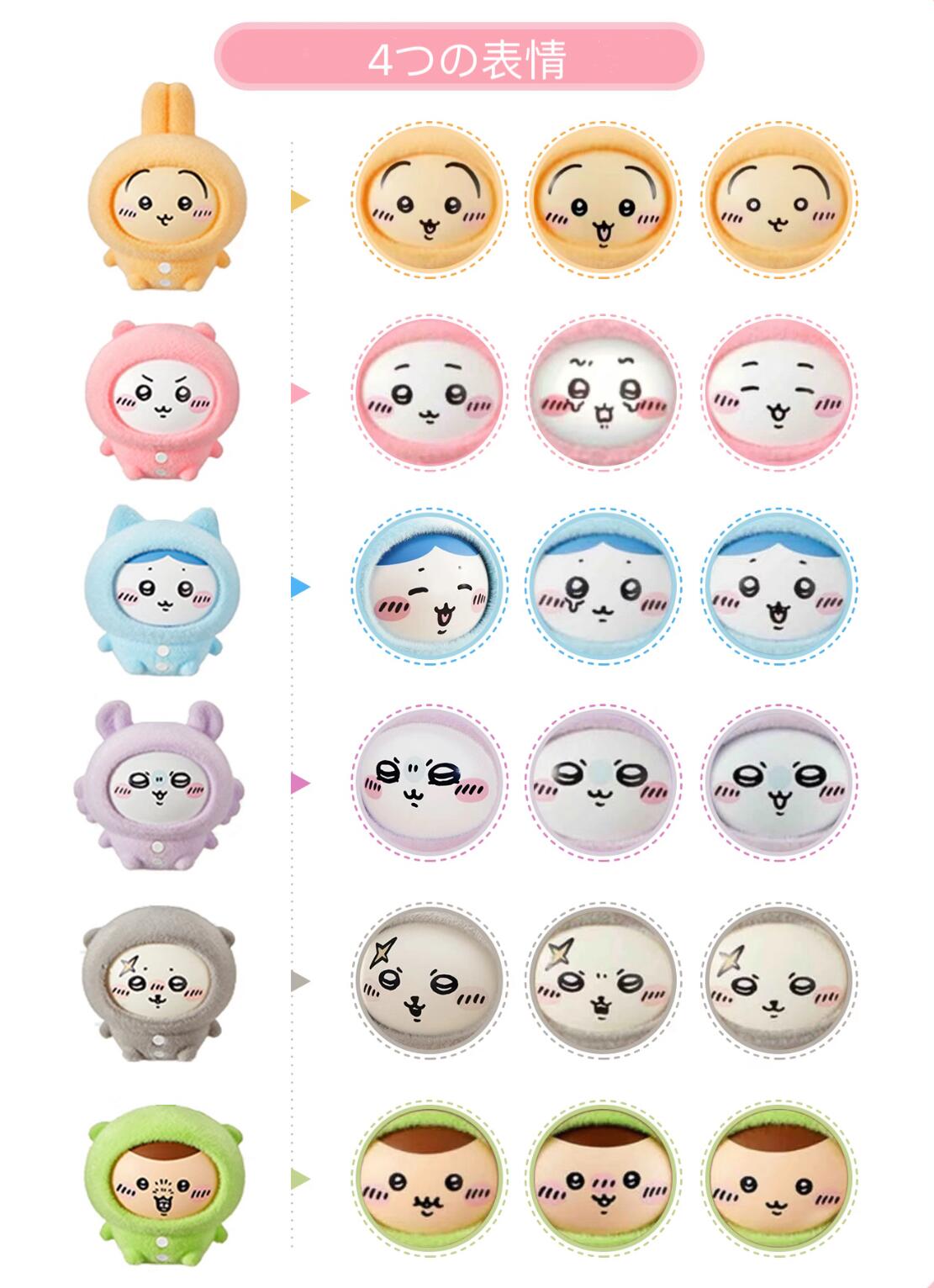 楽天市場】[海外限定]ちいかわMINISOコラボフィギュアブラインド