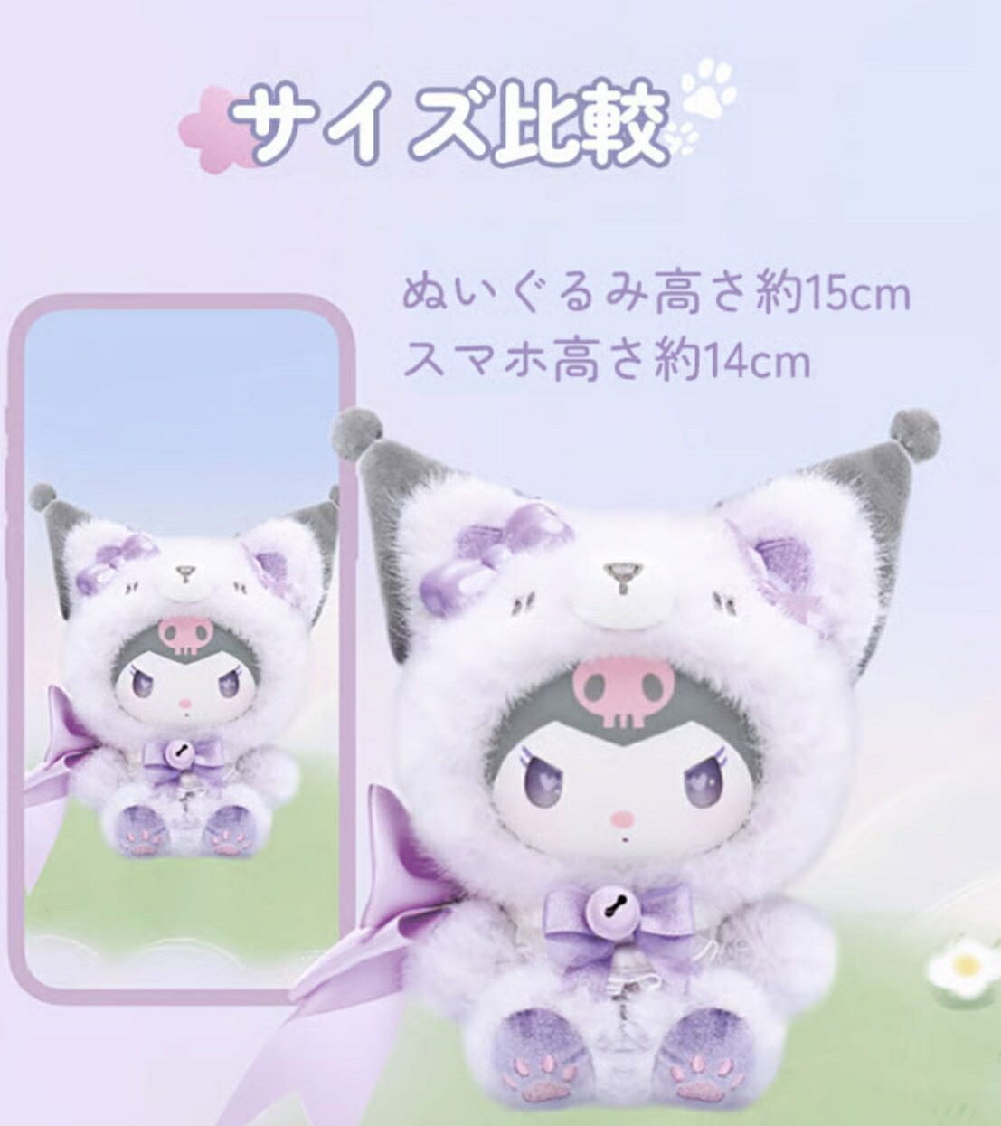 楽天市場】並行輸入☆MINISO サンリオキャラクターズ 狐の島