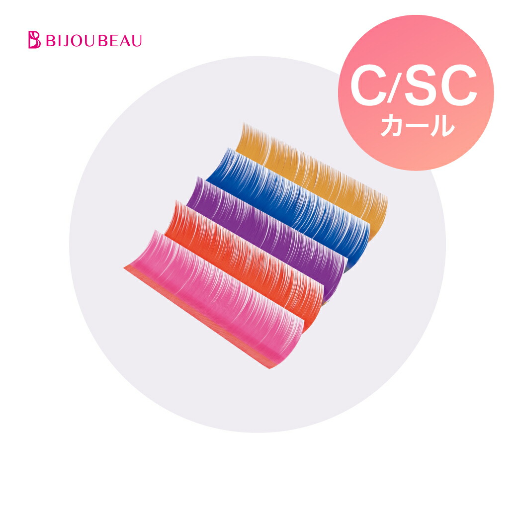 楽天市場】プレミアムカラーラッシュ Cカール (太さ:0.15mm) (長さMIX