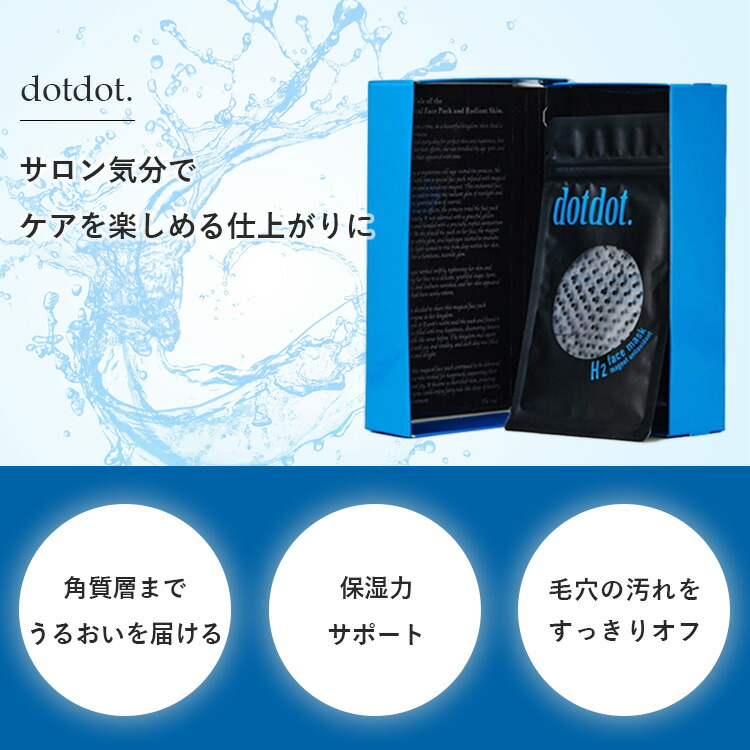 楽天市場】【スーパーSALE限定クーポン】【正規販売店】dotdot