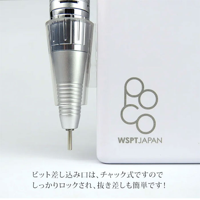 楽天市場】【正規販売店】ネイルマシン POCO ポコ MN11024 30,000rpm