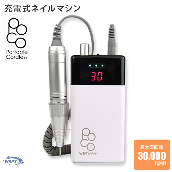 楽天市場】【正規販売店】ネイルマシン POCO ポコ MN11024 30,000rpm