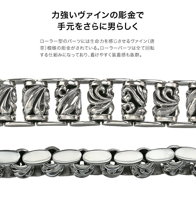 楽天市場】Binich(ビニッチ) キャタピラーヴァインローラー