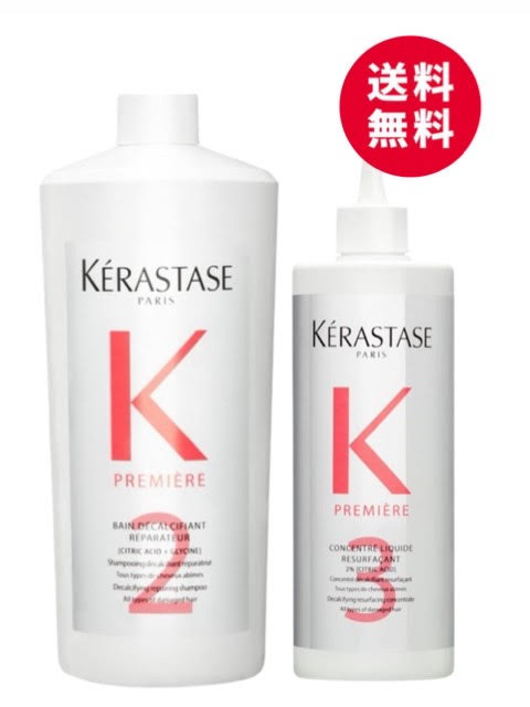 ケラスターゼ シャンプー 1000」の人気商品一覧 | 安い商品を通販