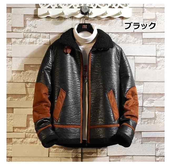 楽天市場】レザージャケット メンズ 裏ボア レザーコート 防寒 暖か