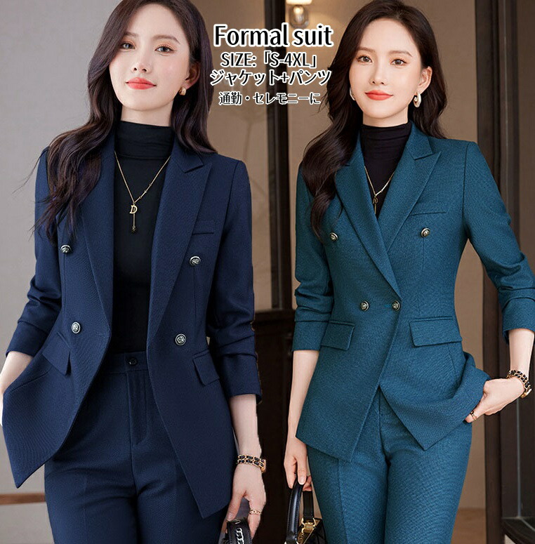 楽天市場】オリヒカ（パンツスーツ｜スーツ・セットアップ