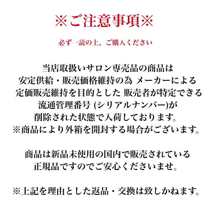 楽天市場】ドクターセレクト メソシェイプ 60粒×3袋 サロン専売品 送料