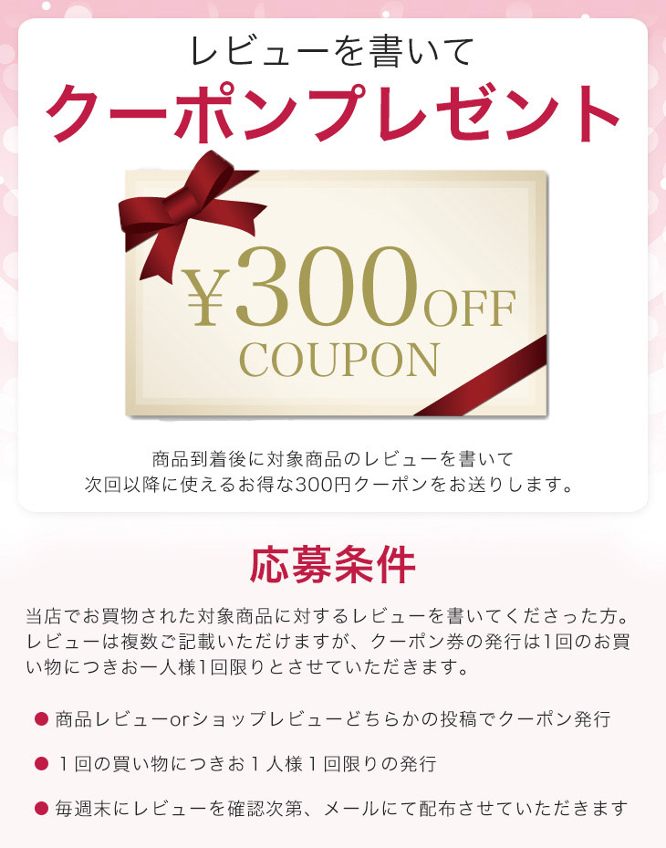 楽天市場】スーパーSALE開始4時間限定クーポン☆3/4 20時〜！フェース