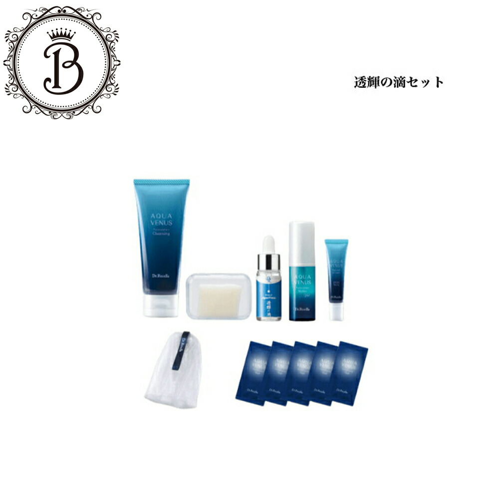 楽天市場】とうきのしずく ドクターリセラの通販