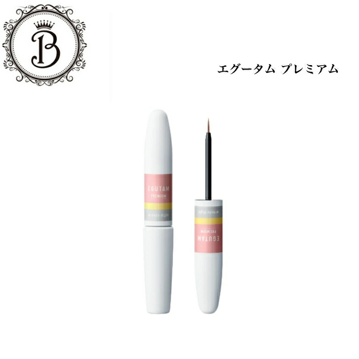 楽天市場】【スーパーSALE限定クーポン有】NEW エグータム エグータム