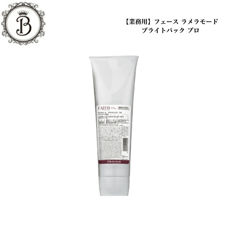 楽天市場】フェース ラメラモード 業務用の通販